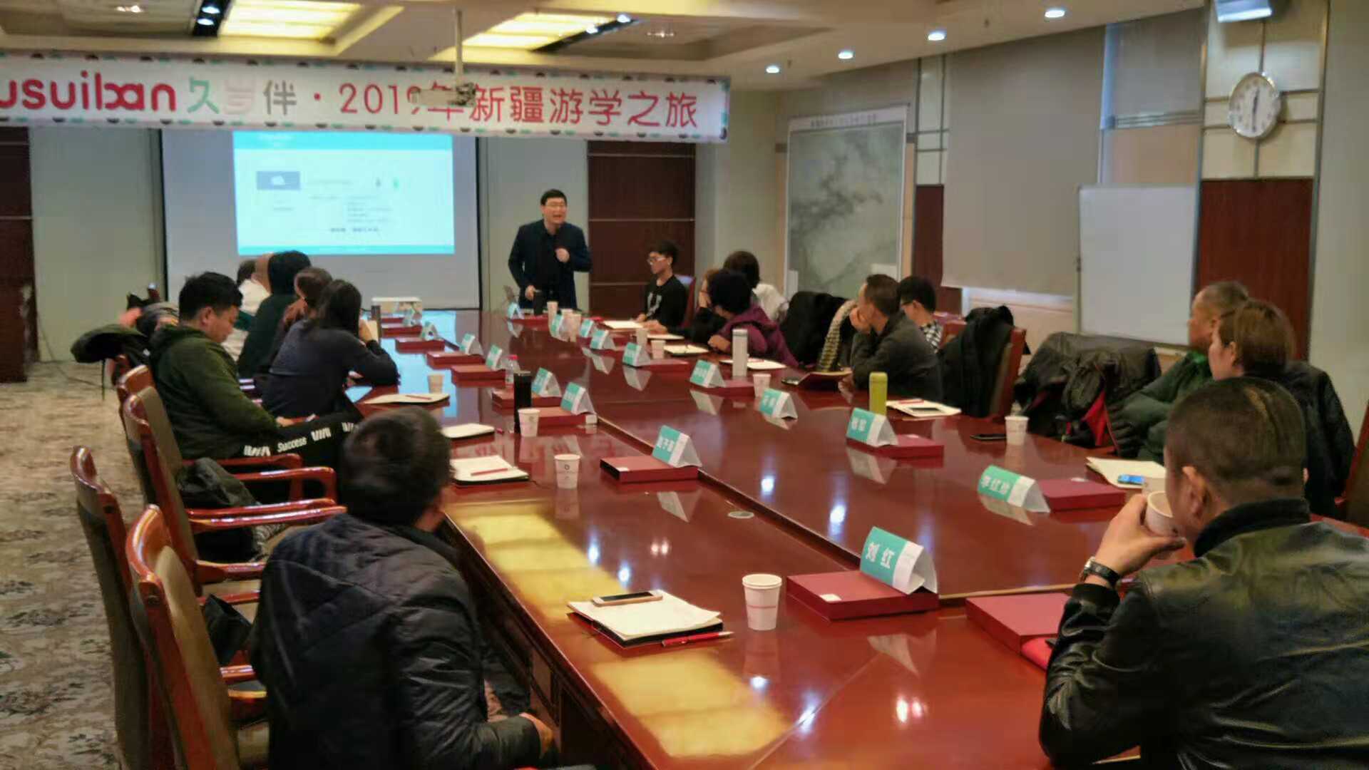 20会议.jpg