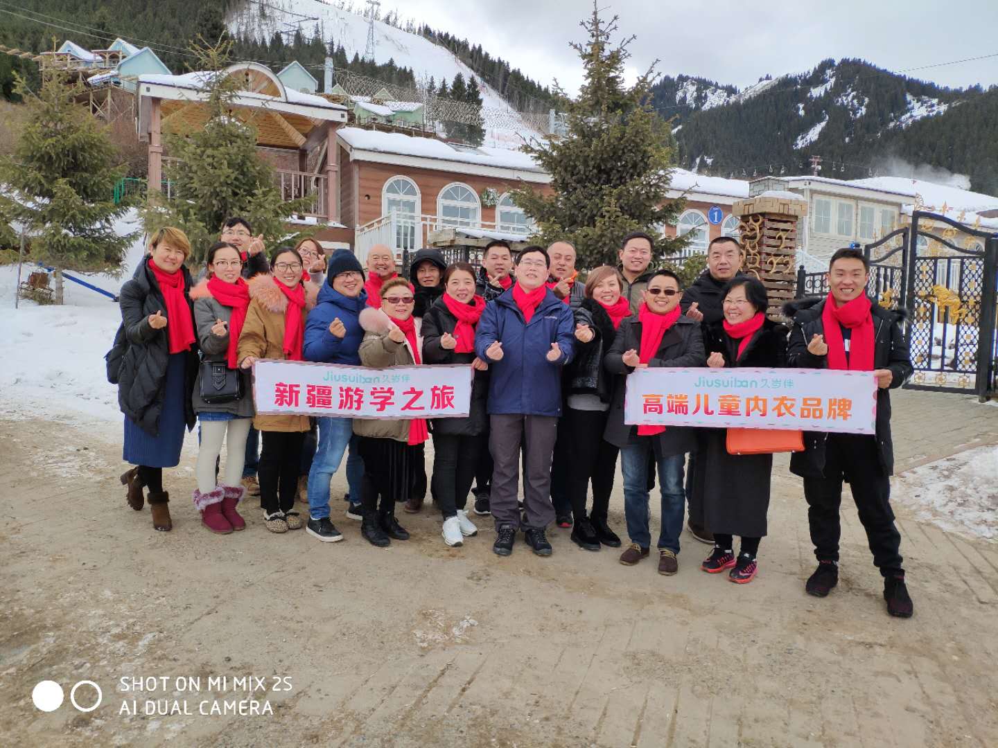 17 滑雪集体合影.jpg
