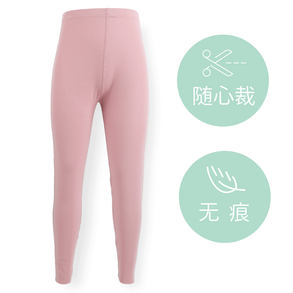 随心裁.gif