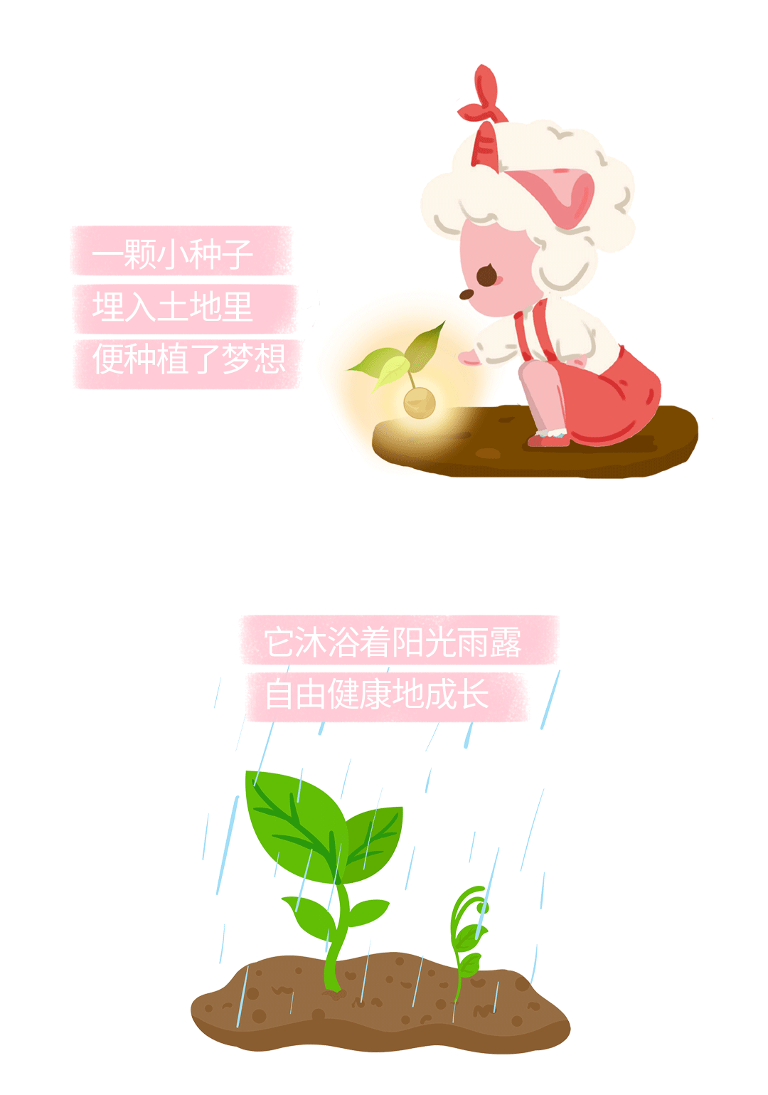 开头动图.gif