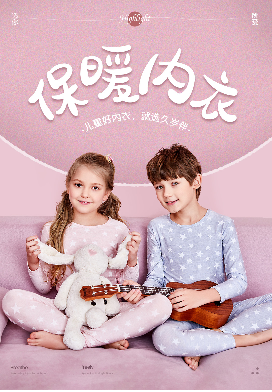 保暖内衣 (1).jpg