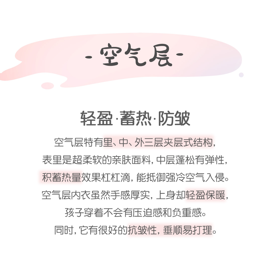 保暖内衣 (12).jpg