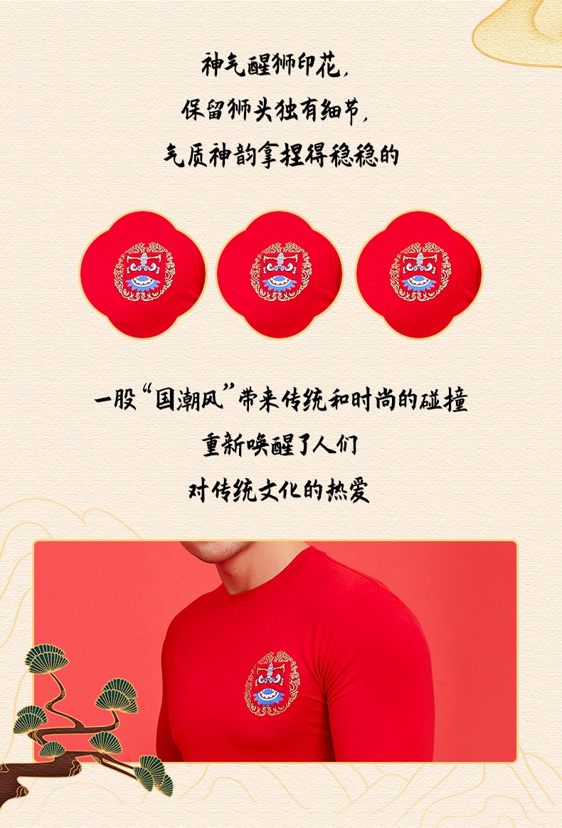 长图_08.jpg