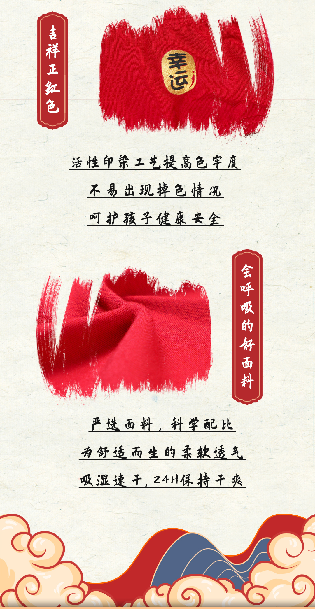 长图_03.jpg