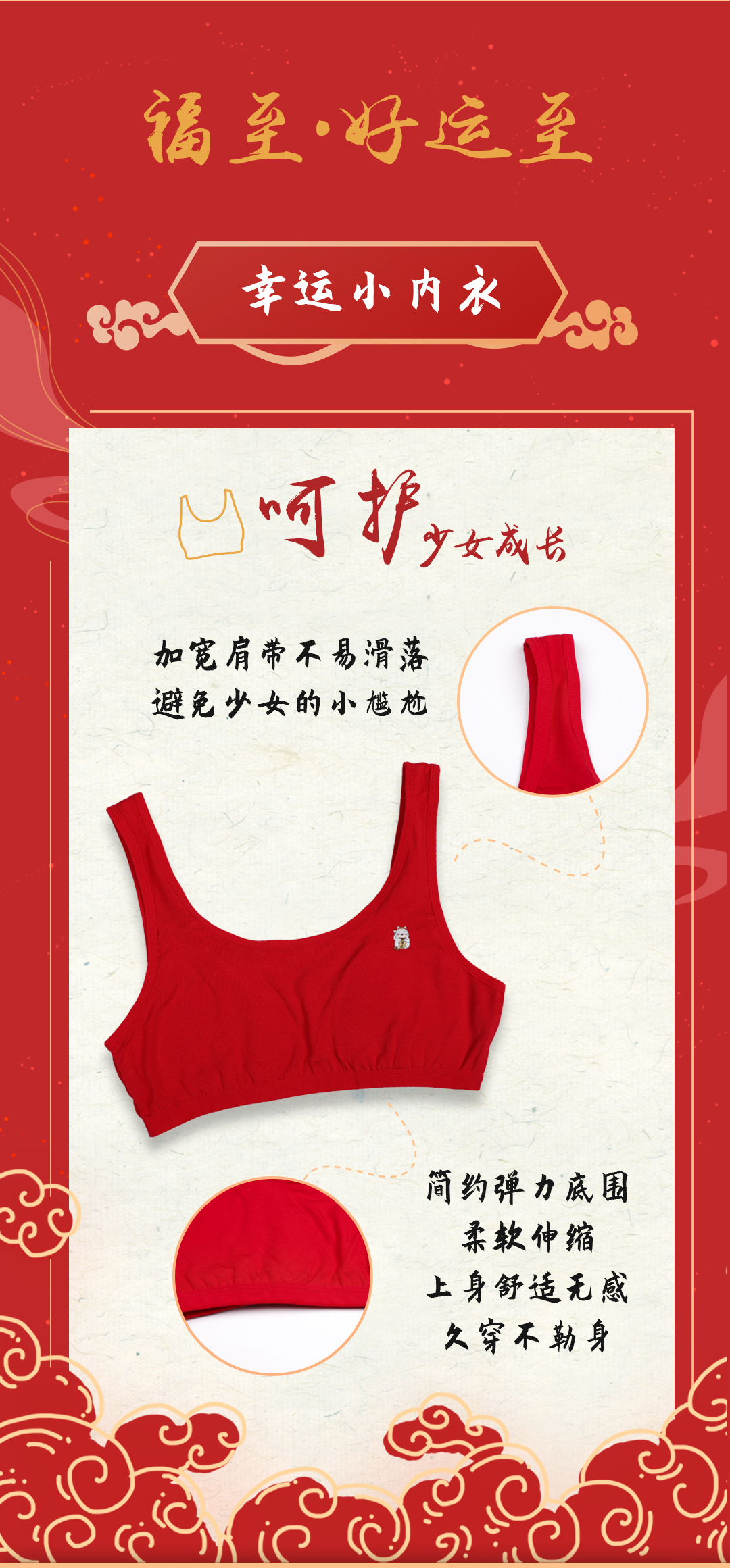 长图_04.jpg