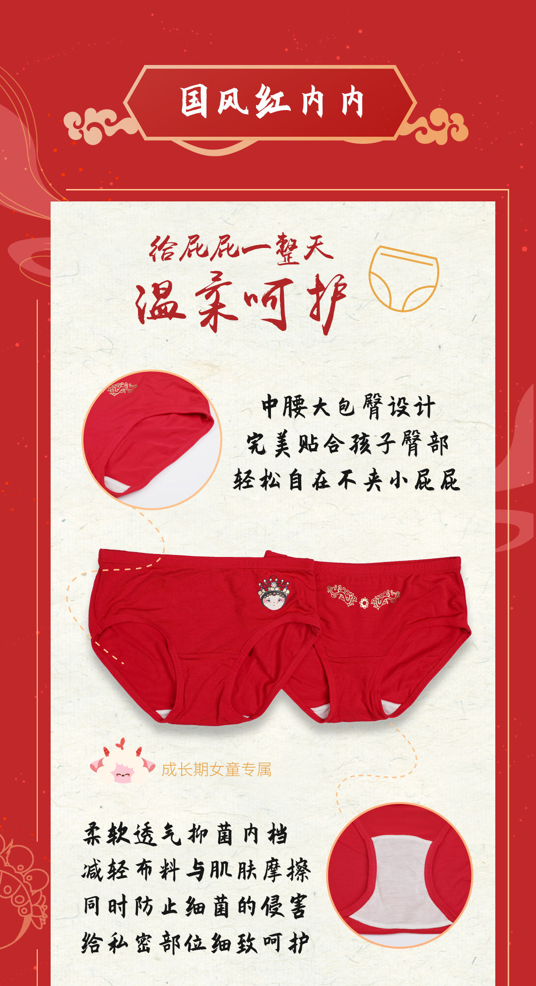 长图_05.jpg