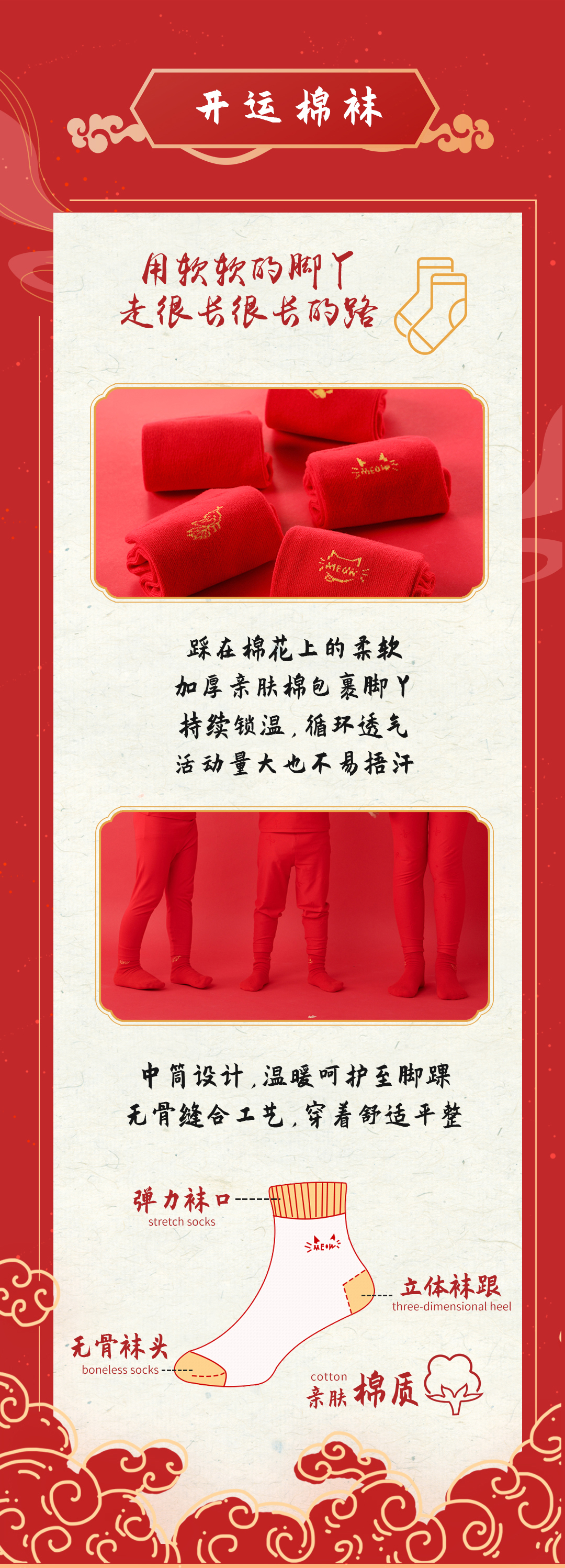长图_07.jpg