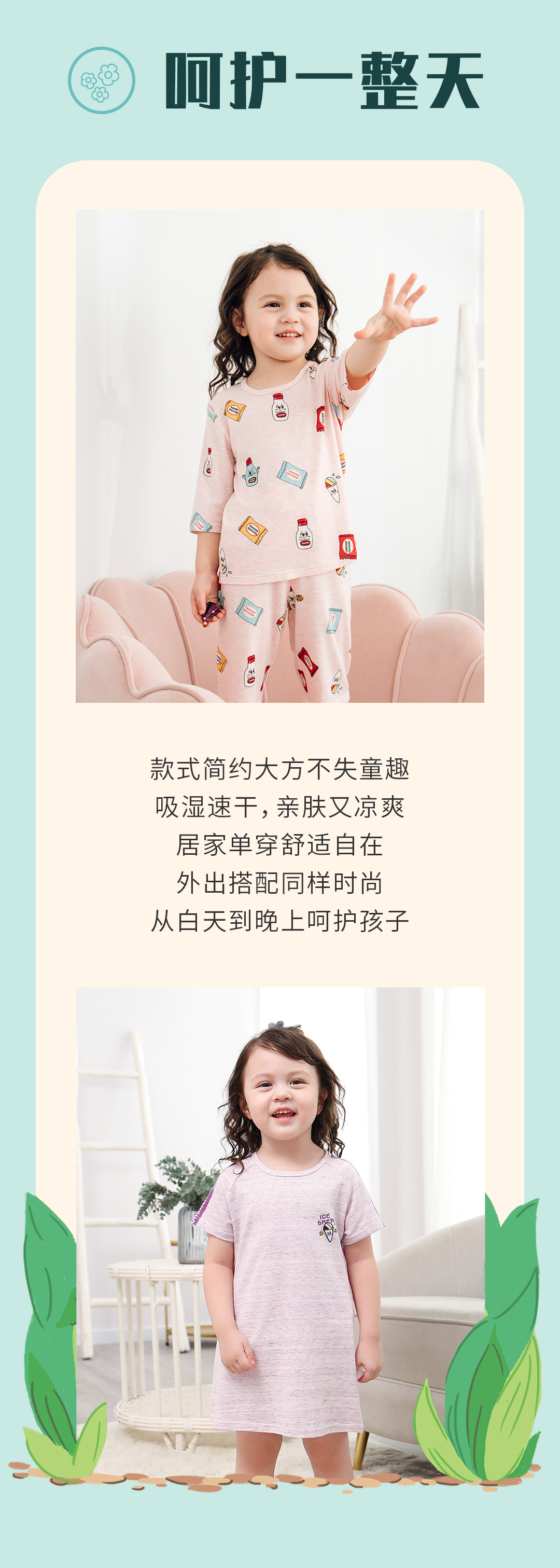 推文排版-2.jpg