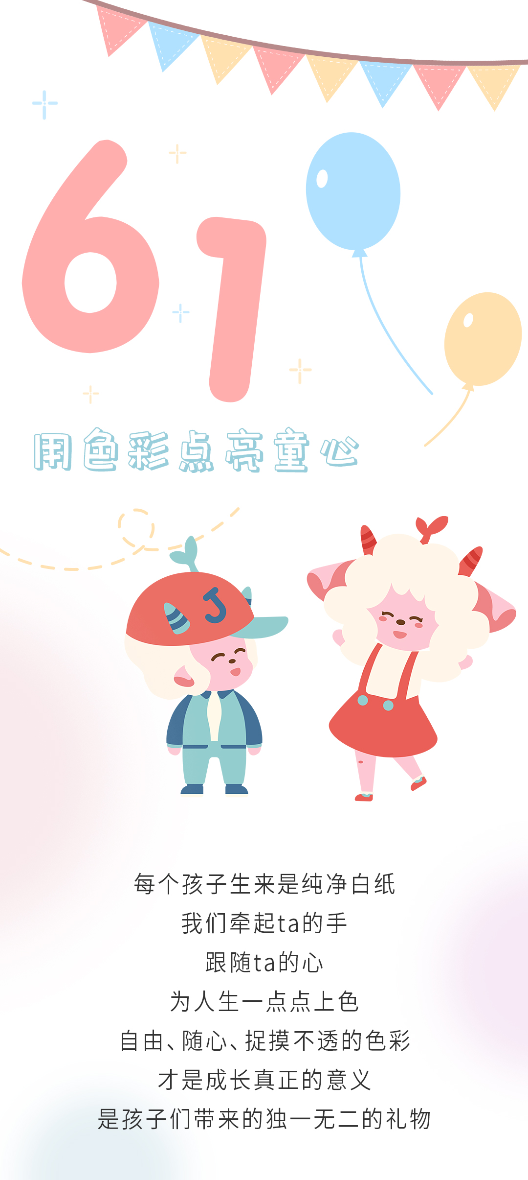 排版1_01.jpg