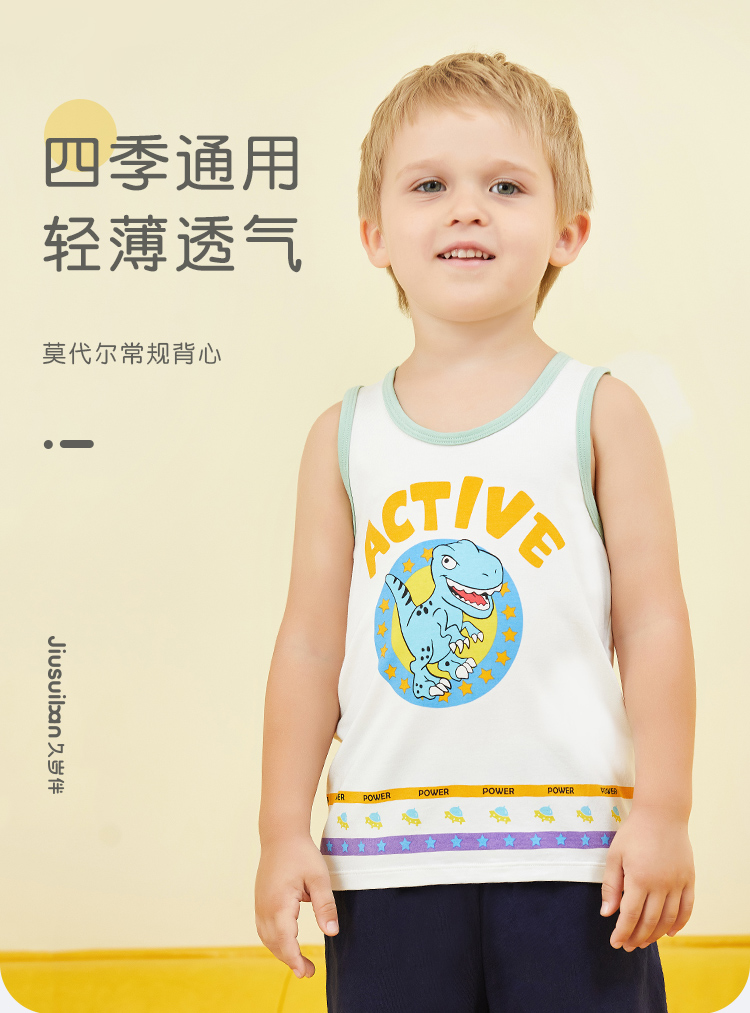 2022春夏详情页750_01.jpg