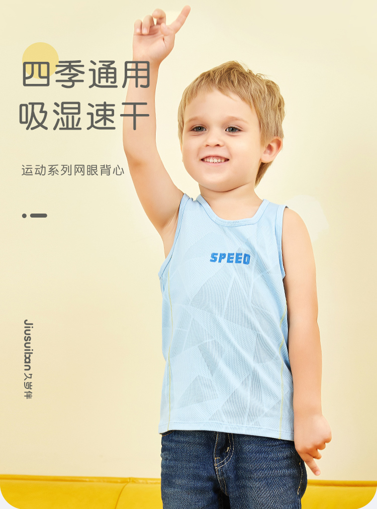 2022春夏详情页750_01.jpg