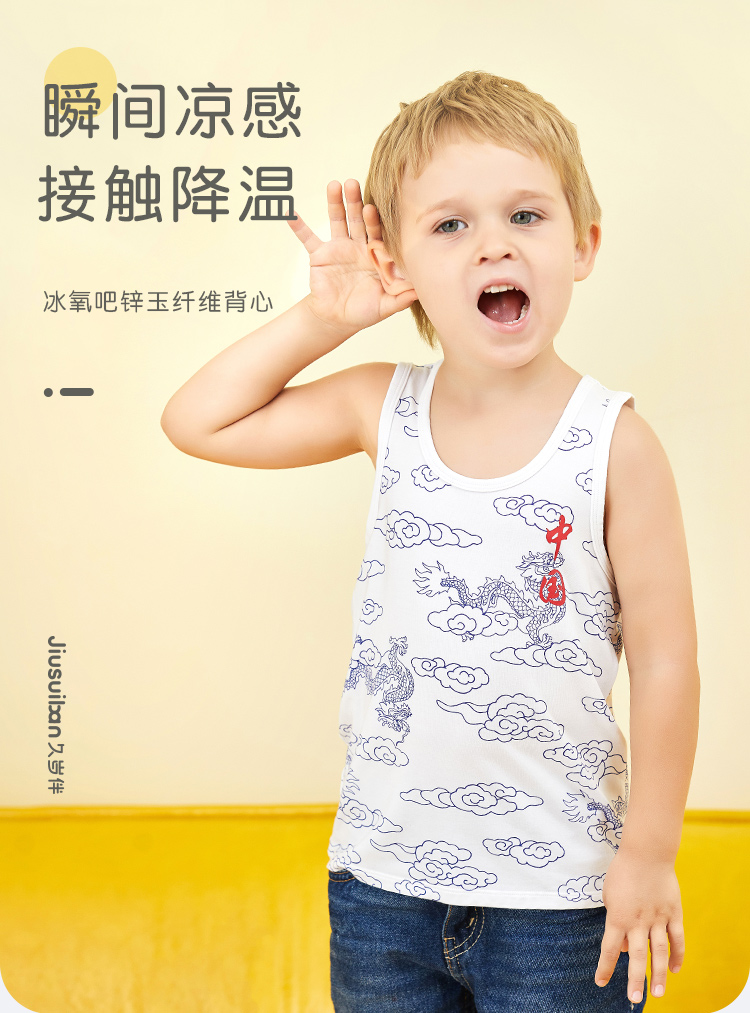 2022春夏详情页750_01.jpg