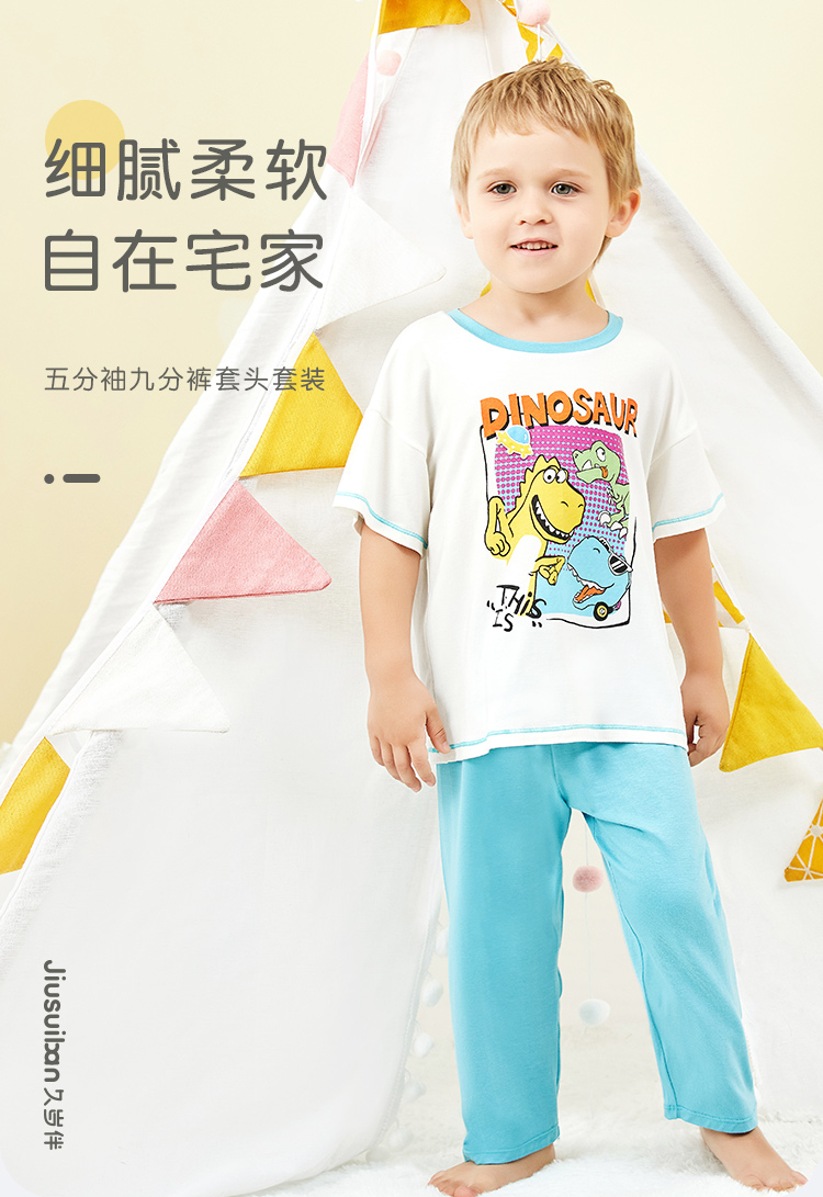 2022春夏详情页750_01.jpg
